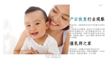 產后是女人一生只有一次的事,作為女人更要好好愛自