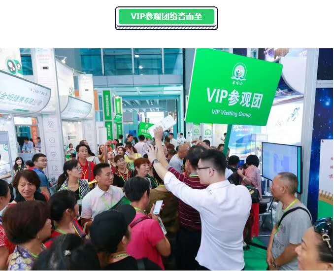 2020年上海國際養(yǎng)老輔具博覽會(huì) 上海養(yǎng)老展