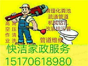 興國(guó)家政服務(wù)信息大全