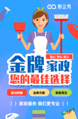 專業育嬰師、催乳師、月嫂培訓，開啟家政服務新篇章