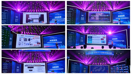 勇乘東風(fēng) 敢闖會創(chuàng) | 首屆“全球科大人創(chuàng)新創(chuàng)業(yè)大賽”圓滿落幕，計算機(jī)軟硬件研發(fā)賽道亮點紛呈